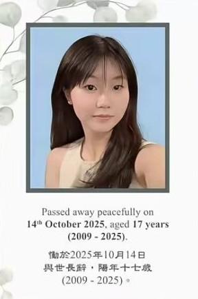 马来西亚校园伤人案里那位被害小姑娘太可怜了！她母亲证实她身中200刀，而且是“捅