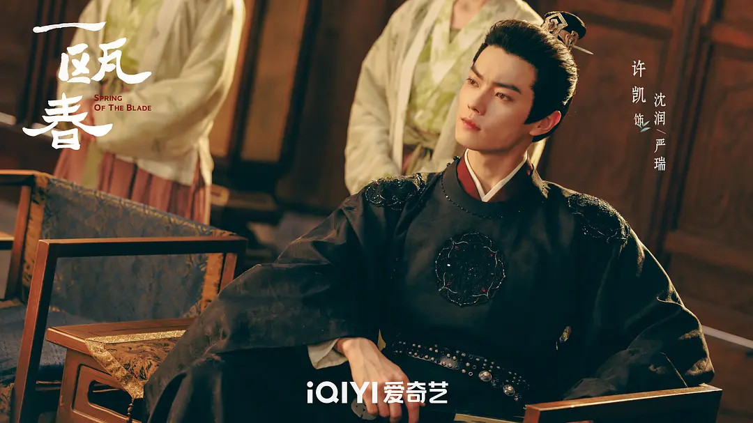 一瓯春明天《一瓯春》就要正式上线啦。改编自尤四姐的同名小说，尤四姐，一向很擅长写