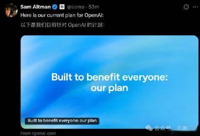 就在刚刚，OpenAI提交IPO申请！科技先锋官OpenAI在官推，发了一