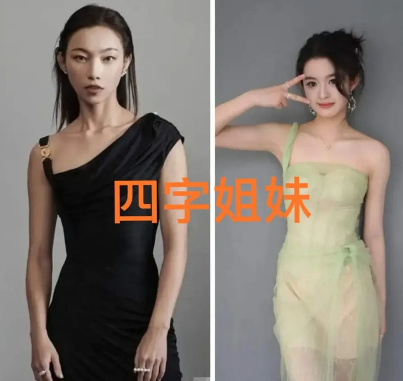 上岸了上岸了现在全网最开心的应该就是黄杨钿甜因为有那尔那茜在，girlhe