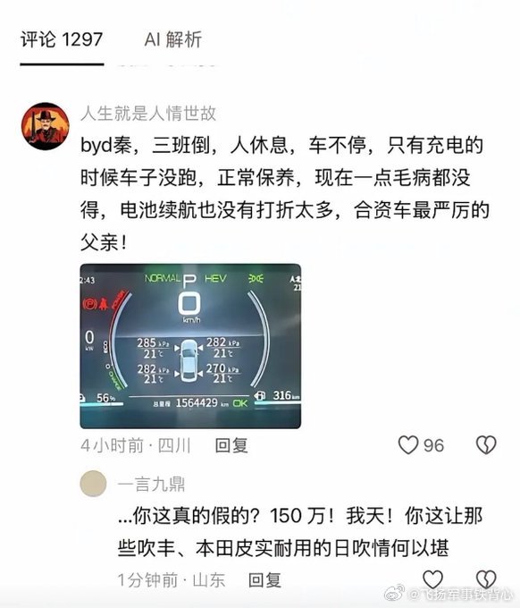 “很多汽车最严厉的父亲”