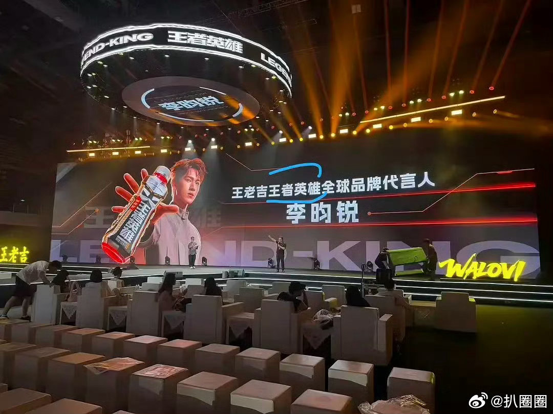 李昀锐把王者英雄说成了王者荣耀，想打游戏了是吧～