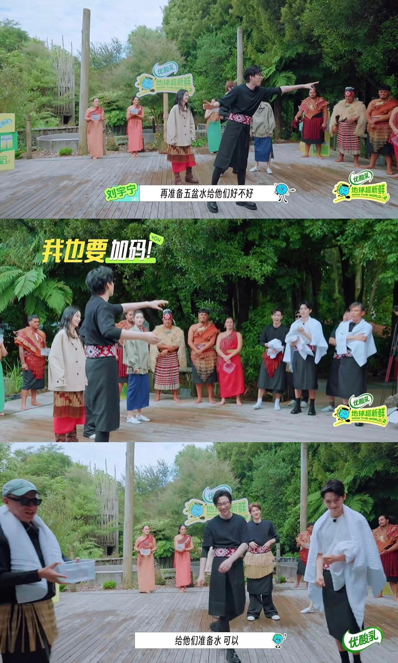 这一段反泼导演组太绝了！！！得亏刘宇宁想得出啊～看淘汰的小伙伴在旁边没有参与感了