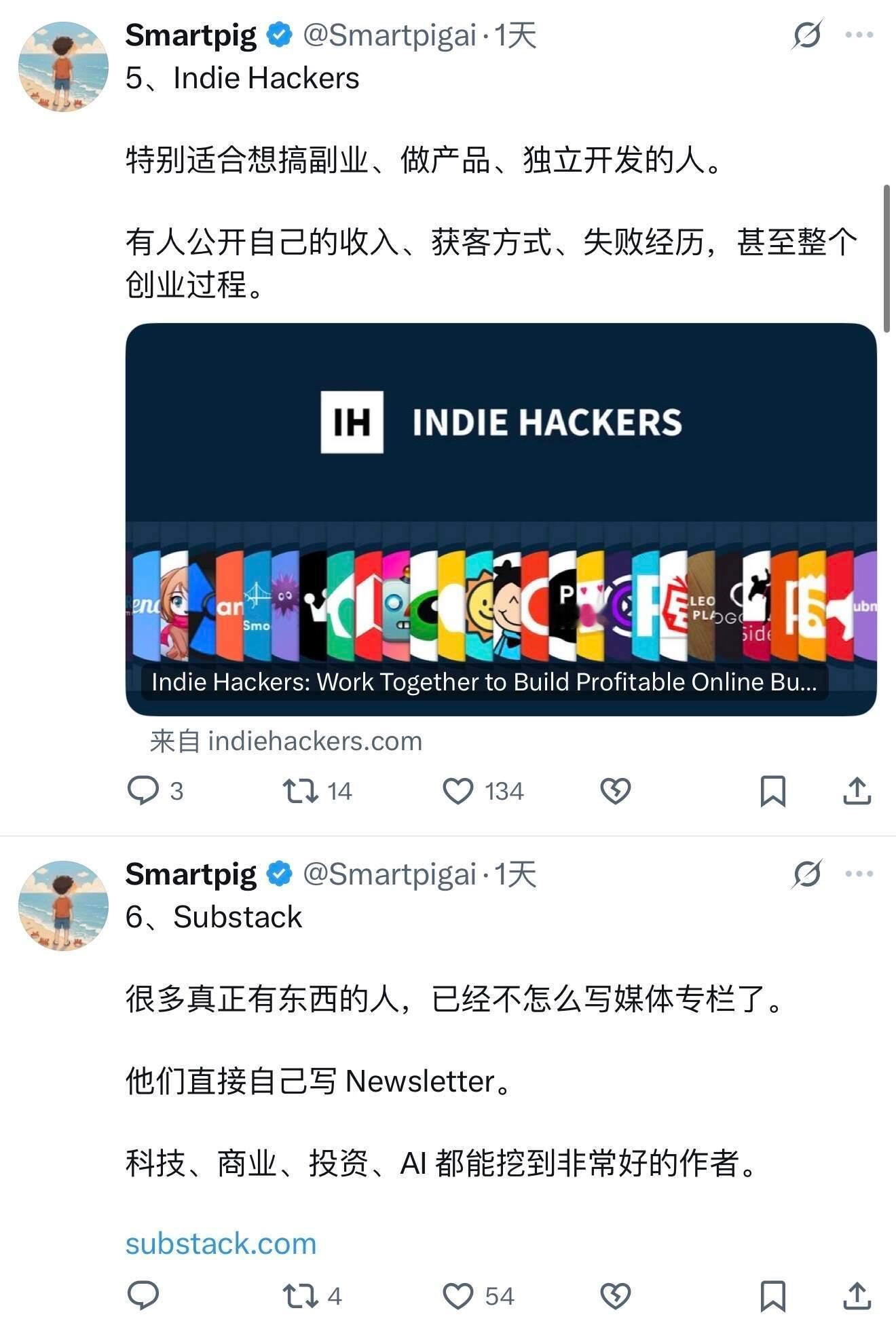 X免费学习网站|这才是真正有用的信息差…​​​