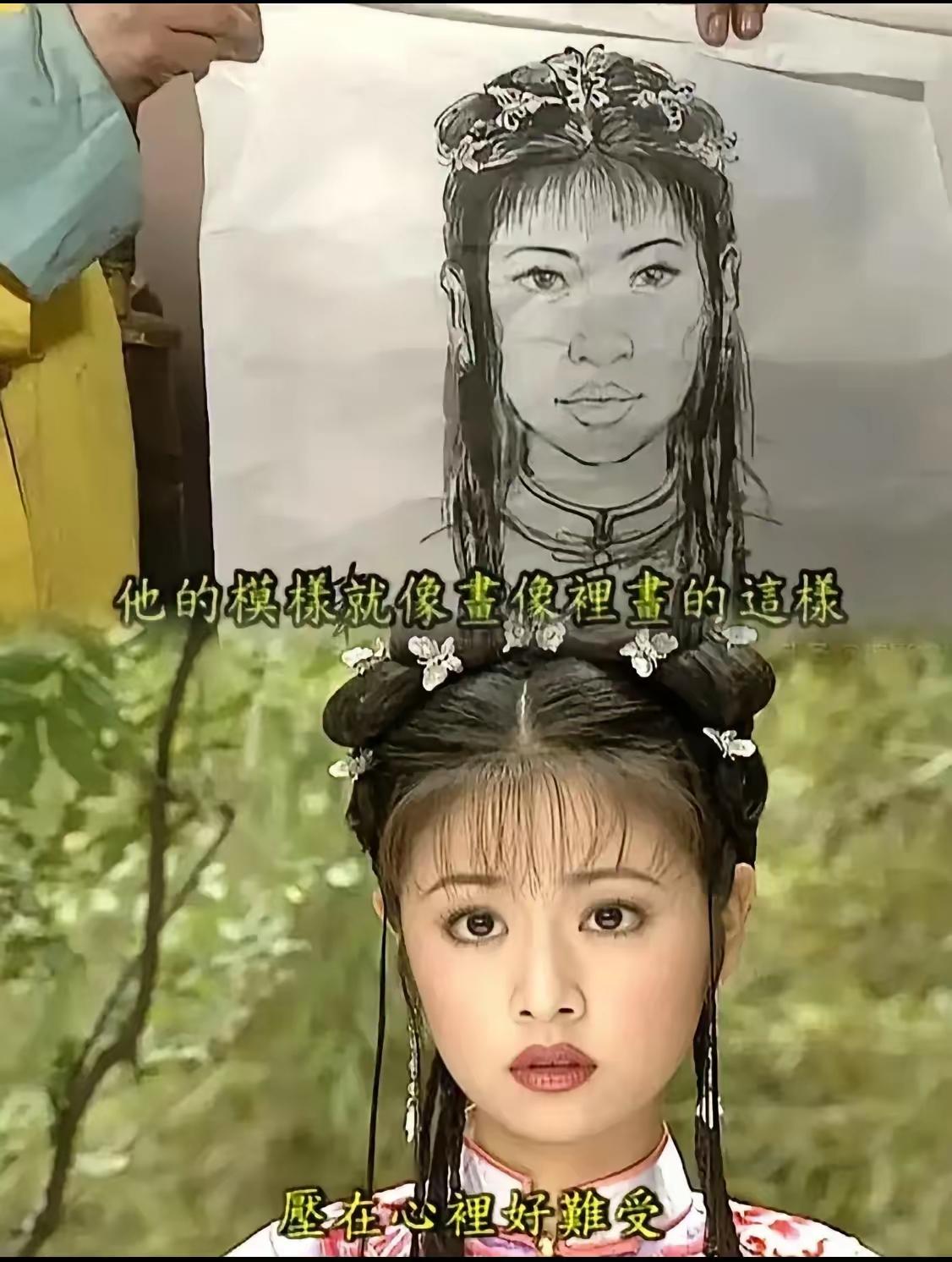 通缉紫薇，结果孔慈被抓了，还是百口莫辩的那种！哈哈哈!这画师太绝了！当真是照