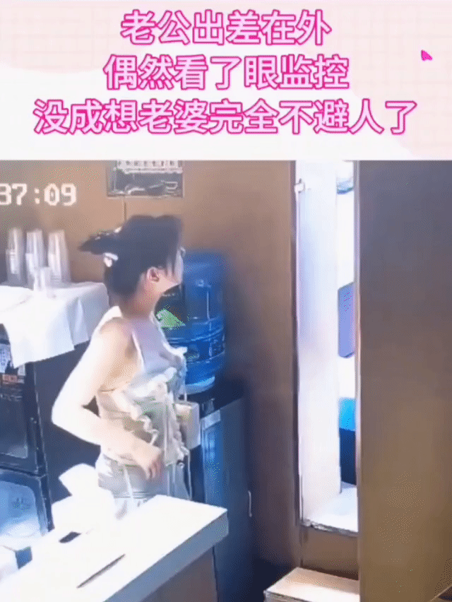 老公出差看监控，瞬间崩溃男子出差在外，想着远程看看家里情况，点开监控的瞬间