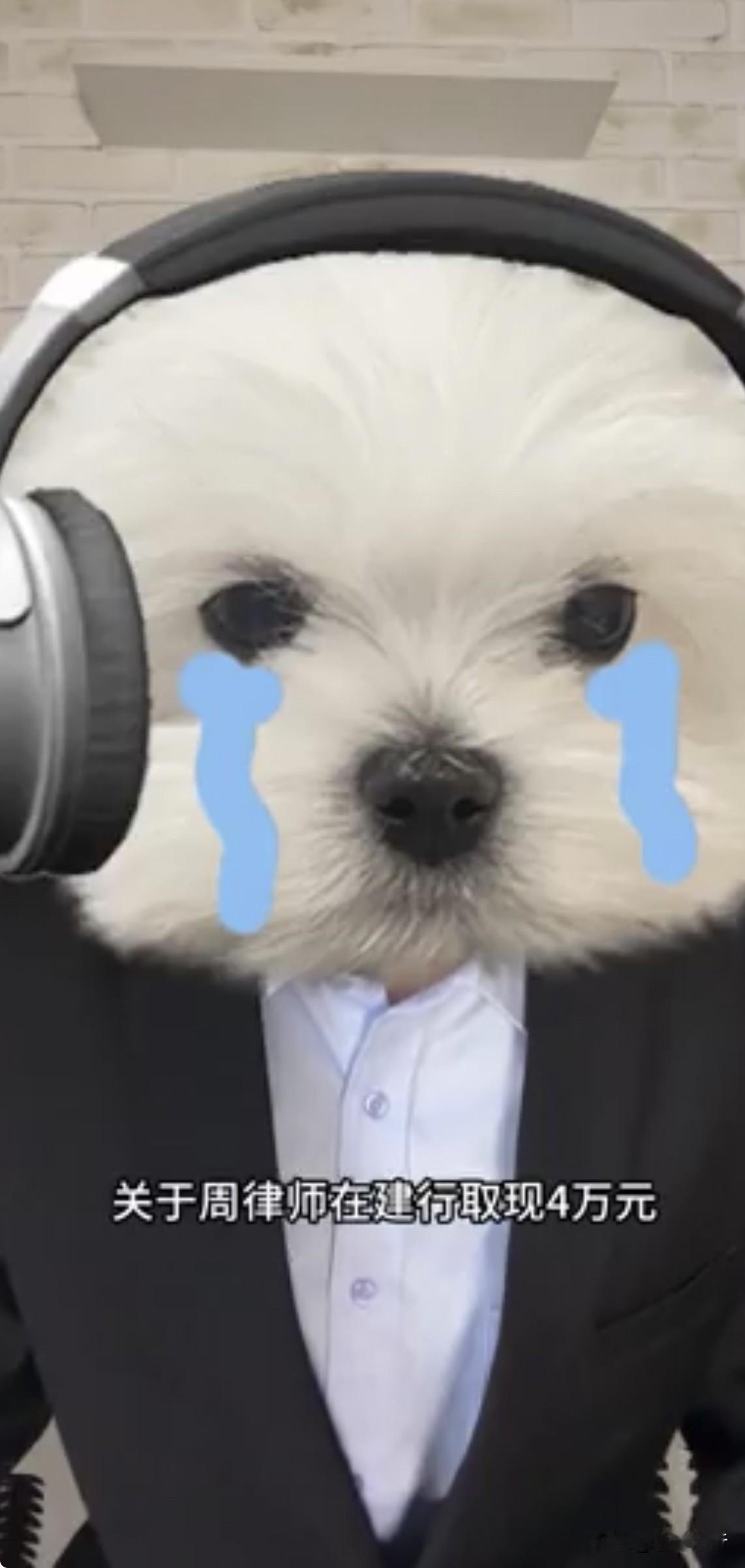 看着这名重庆建行员工蒙着面自称“小丑”，我是真笑不出来。取个一两万块钱，也就是