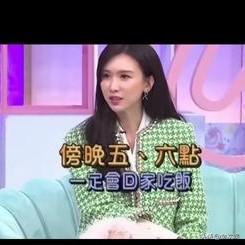 在节目中，林志玲说：“我（老公）他是一个蛮准时回家的男人，大概傍晚五、六点就一定