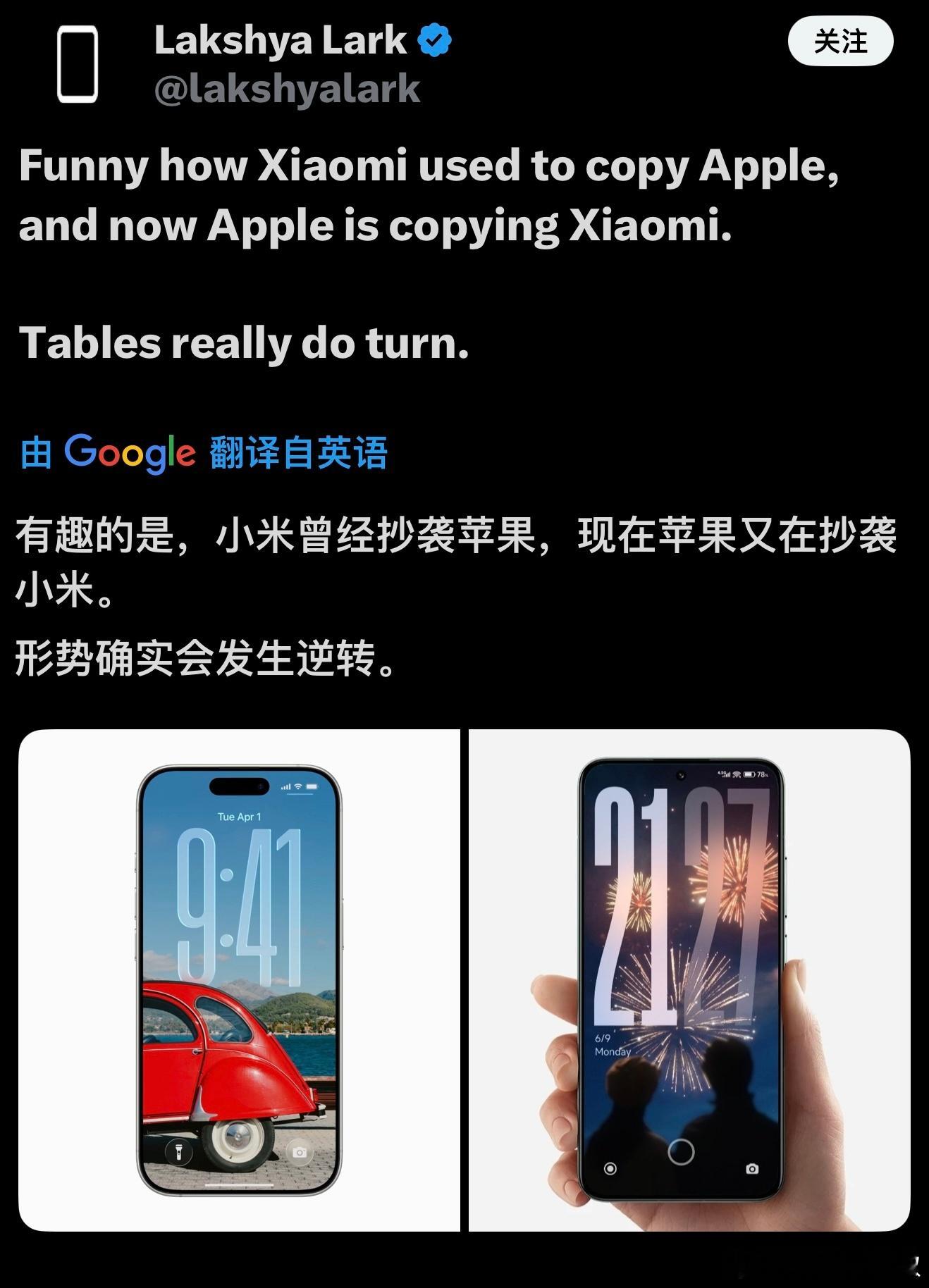 原来这个大时钟的来源是…风水果然轮流转​​​