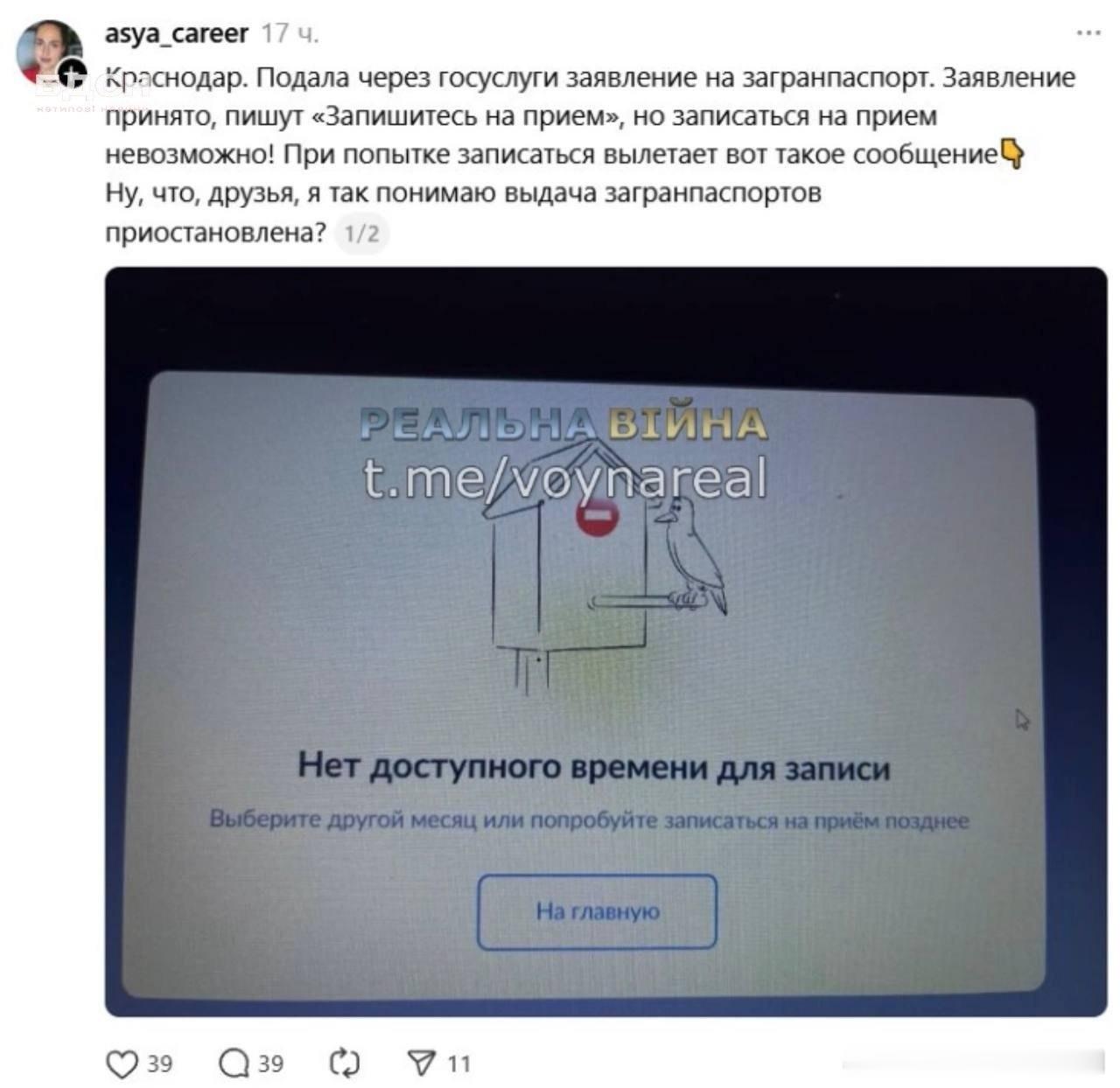 俄罗斯人为了避免参战纷纷选择加入外国籍，然而老头子迅速将获得外国籍的窗口关闭！居