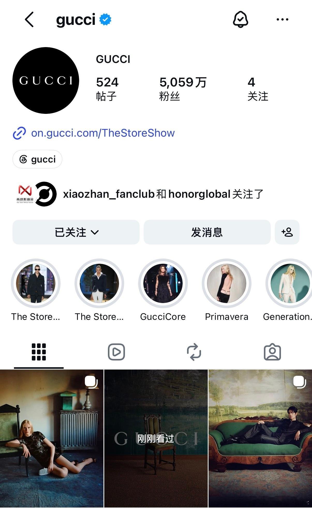 GUCCI外网三平台给肖战生日排面，X、FB更肖战春日系列新物料，IG更新置