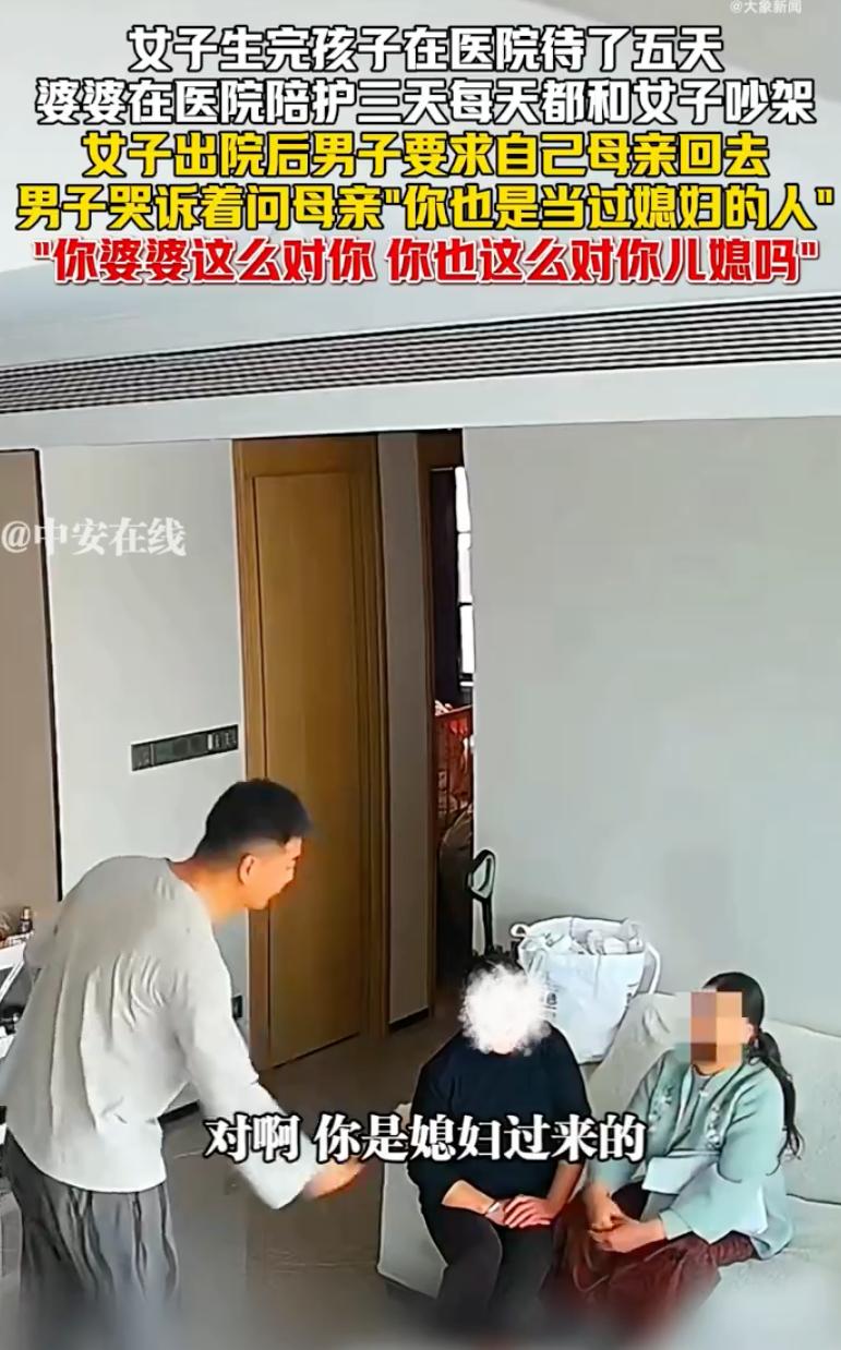 破防了！四川，女子分娩刚出院，婆婆陪护三天却吵了三天架，丈夫赤脚站在客厅哭诉赶亲