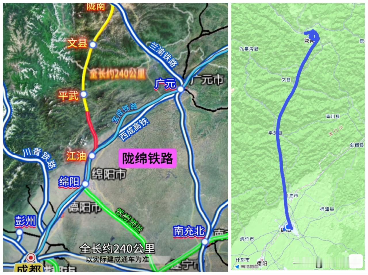 甘肃陇南到四川绵阳的陇绵铁路固然重要，但是如果修成是160公里每小时客货并混的铁