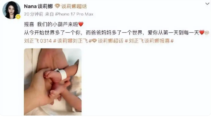 “越产检越害怕”? 杭州孕妈胎心骤降至70, 半小时内紧急剖开! 医生后怕: 比绕颈更凶险、B超难查, 这个笨办法能救命
