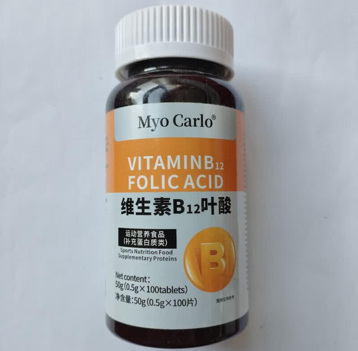 维生素b12能经常吃吗能。我自从知道检测同型半胱氨酸以后，才知道维持同型半胱氨酸