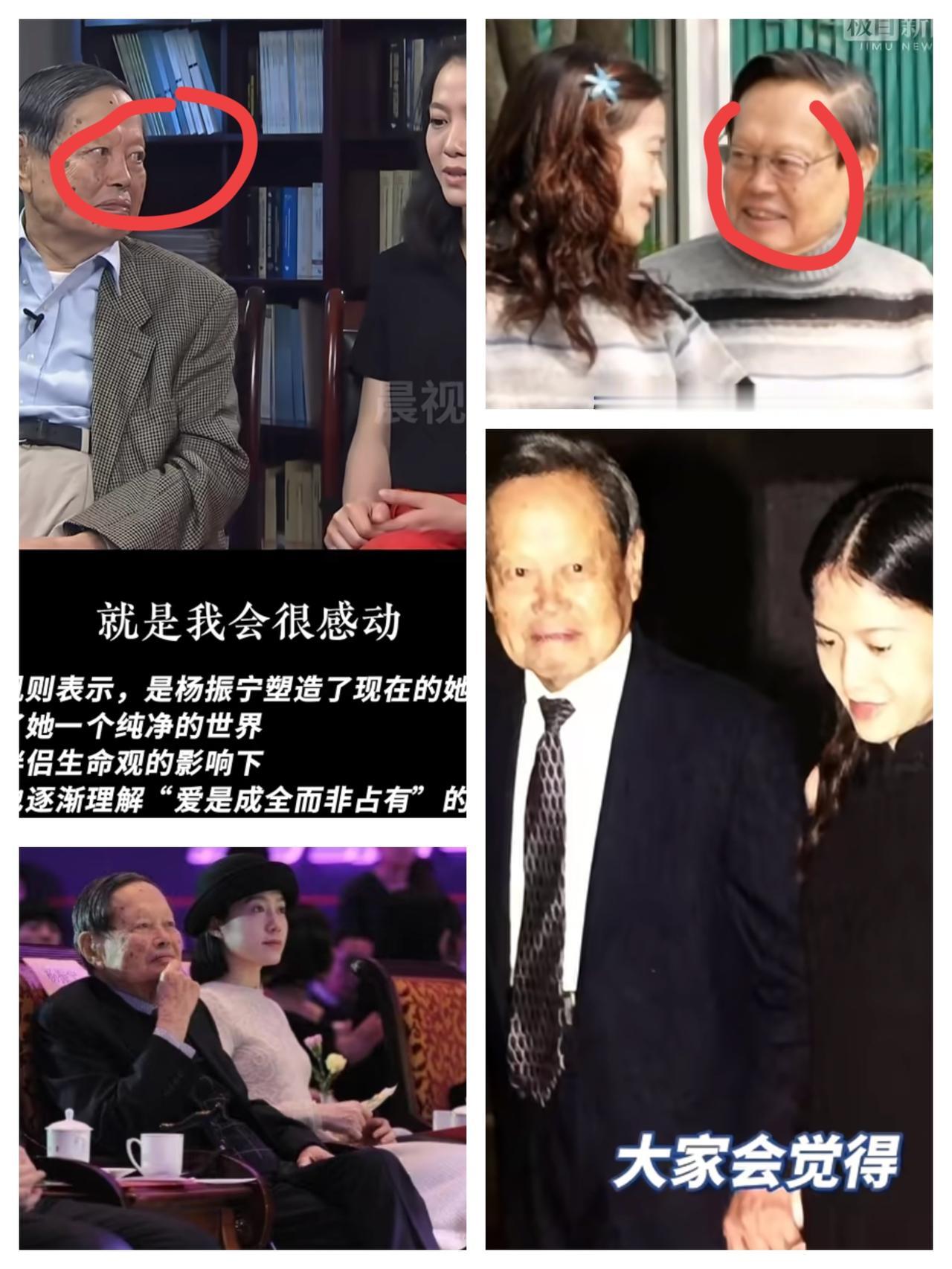 微表情是不会骗人的，果真男人更懂男人，我老公对我说，你仔细看看先生带翁女士出席