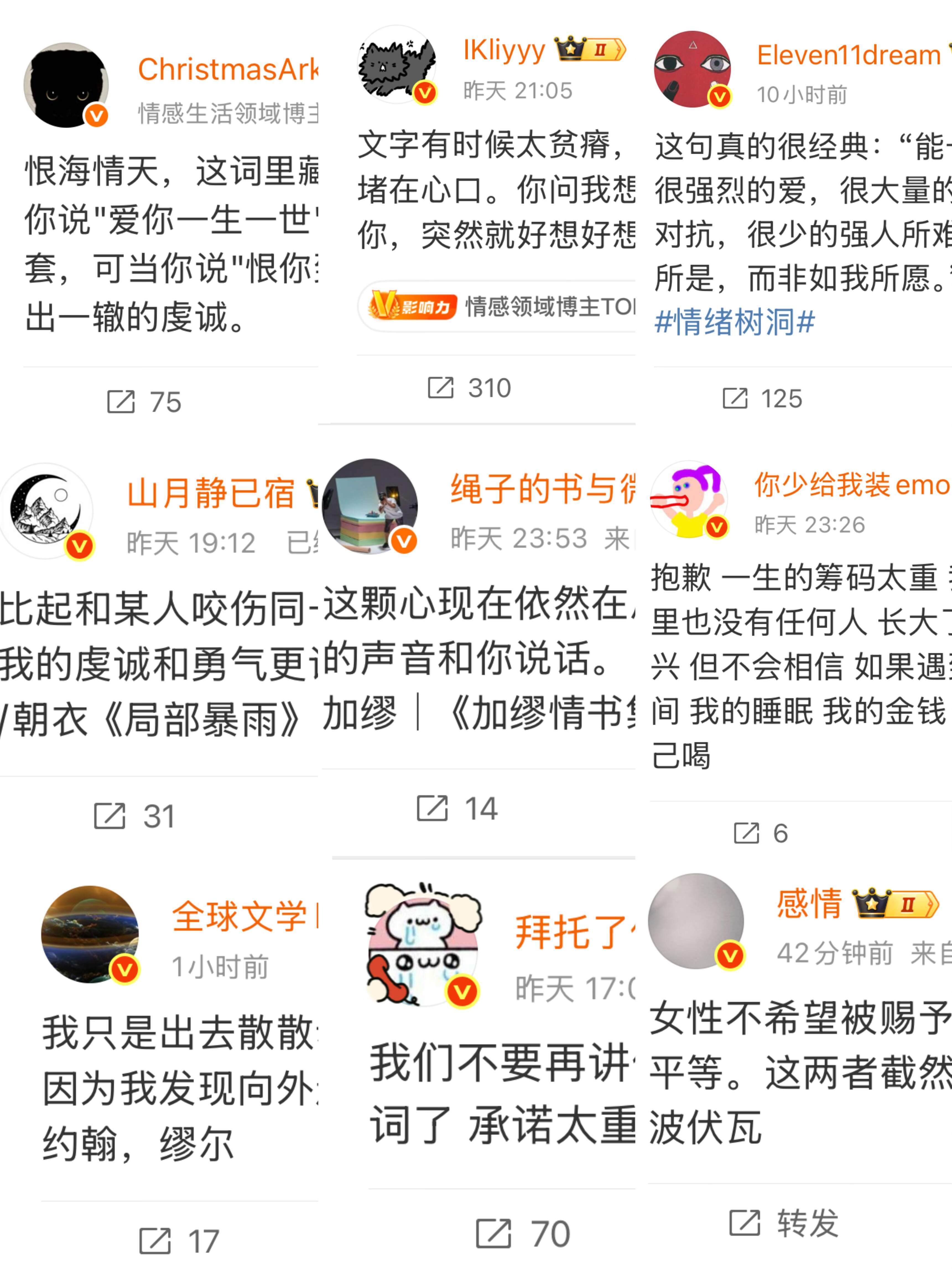 原来当初说的永远不是时间而是程度