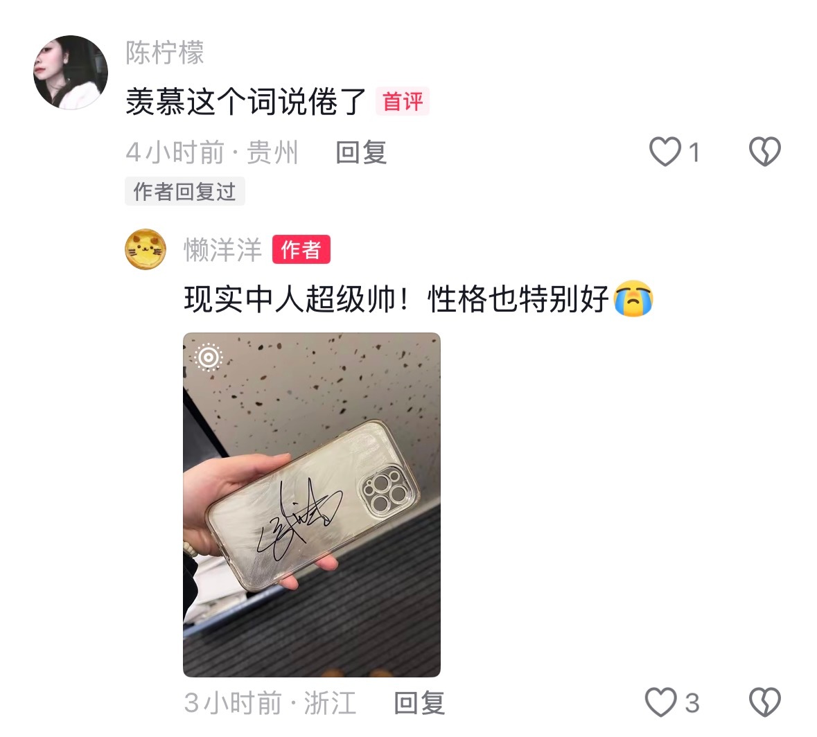 被偶遇的漂亮小磊～现实中真的超级帅