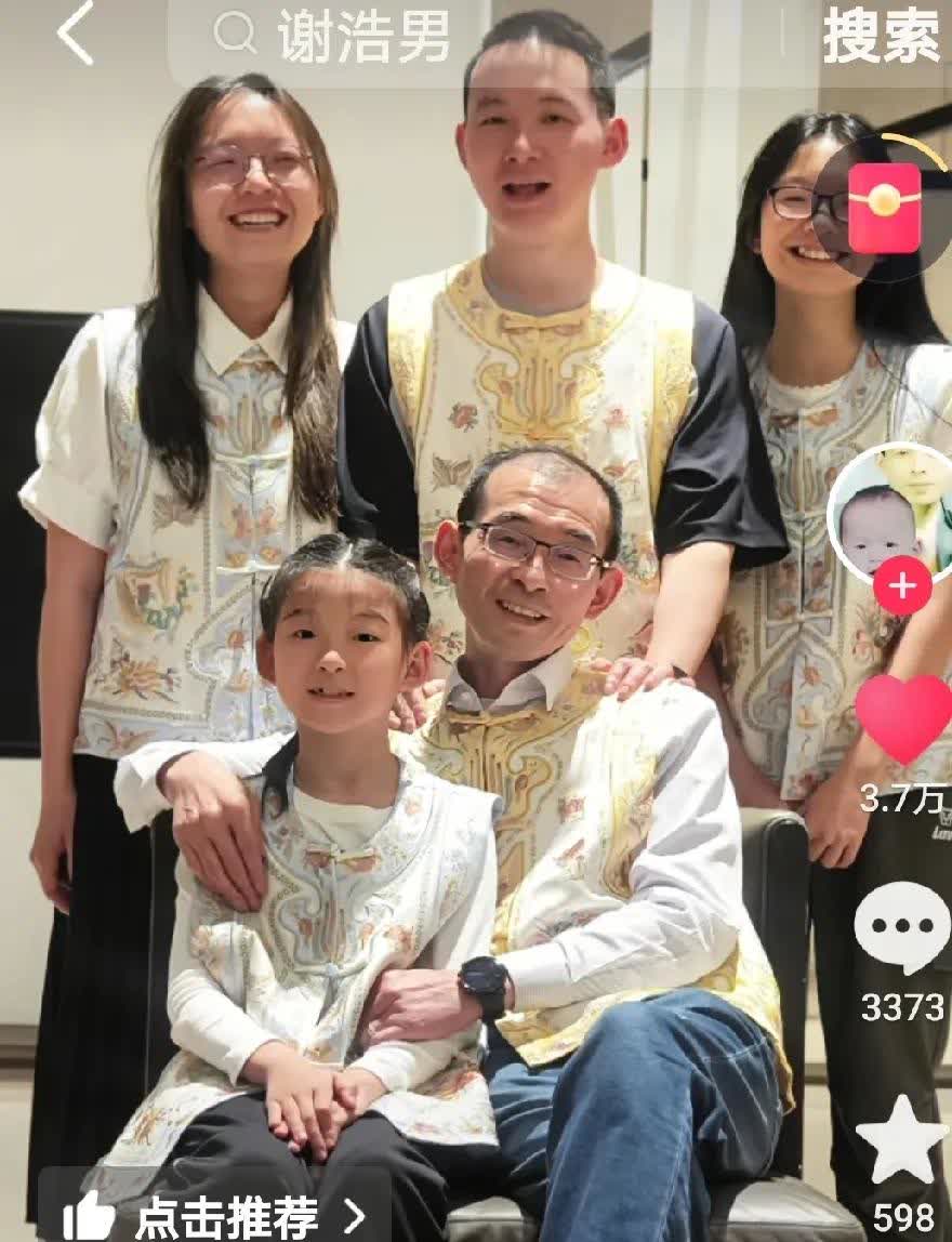 这个全家福唯独的缺陷就是少了一个妈妈，如果要是把妈妈加上那就更加完美，不是我八卦