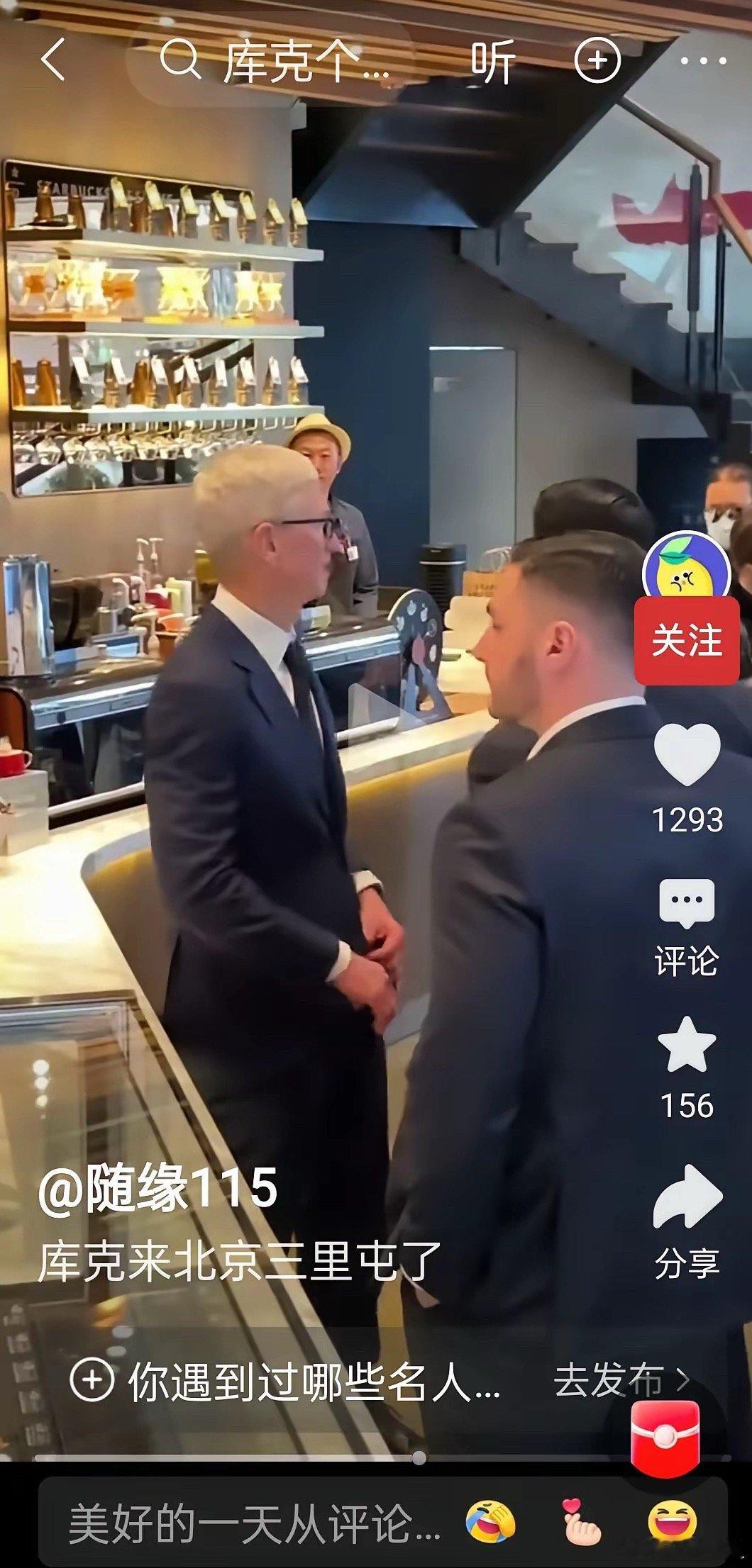 来了根本不想走!特朗普昨天下午回美国了，但是对难得来一次北京的这些美国人，都舍不