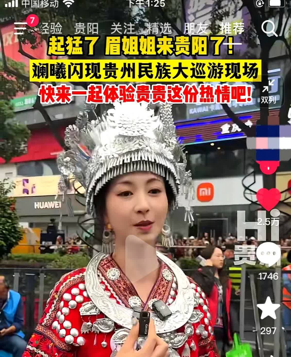 一觉醒来贵州人民收到两条消息一条是好消息，一条是坏消息好