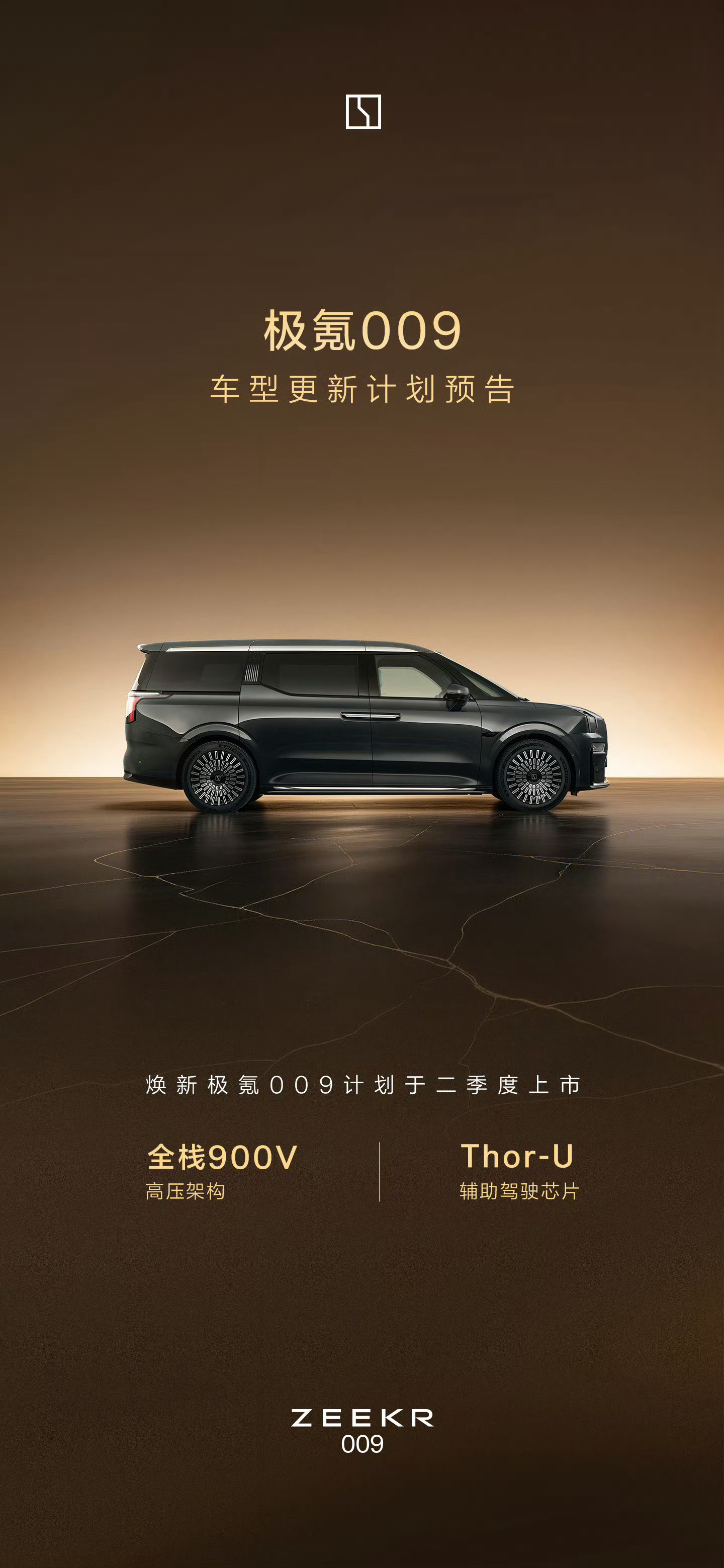 现在极氪新款车型上市前，提前很早就开始预告一朝被蛇咬十年怕井绳