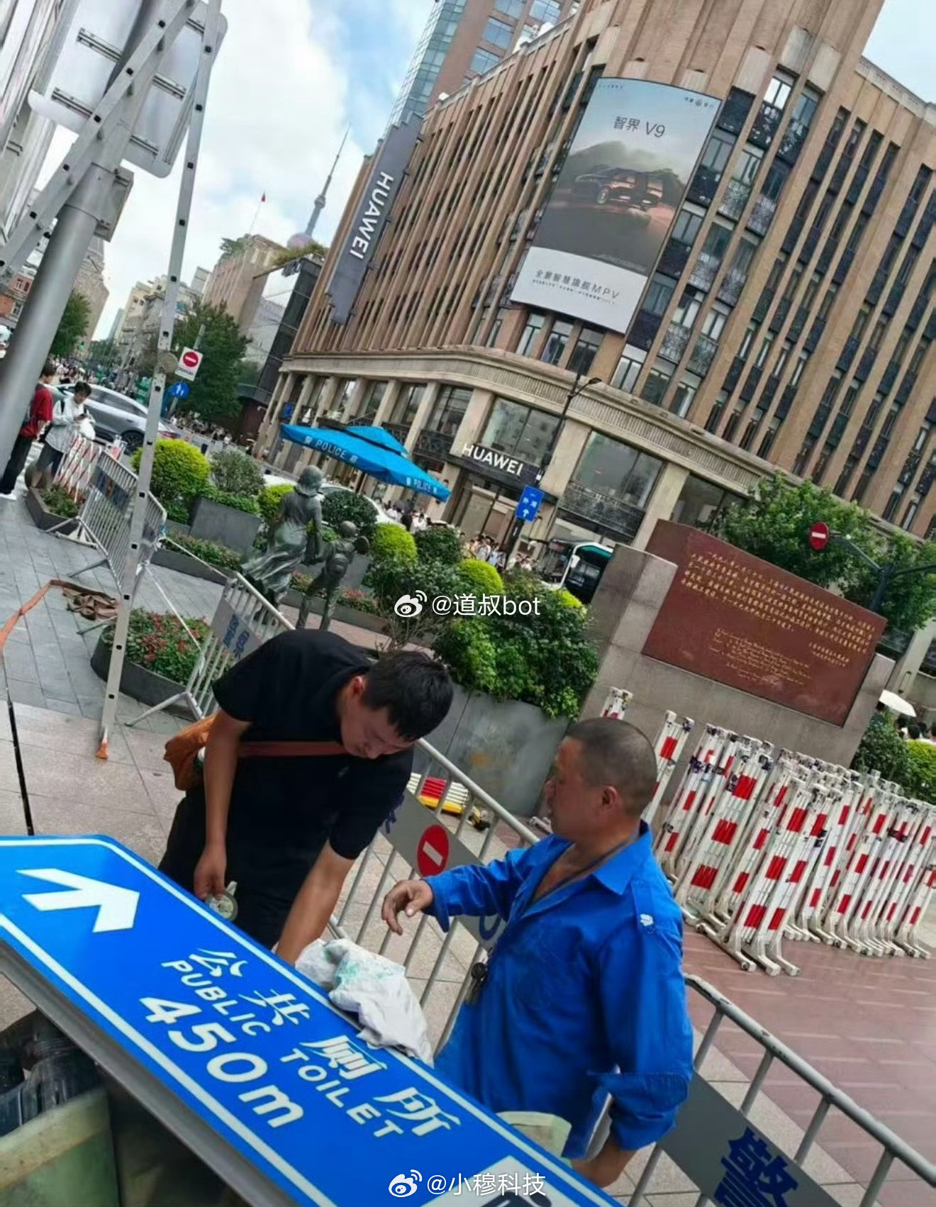 华为公共厕所指示牌好家伙，网友是真会找角度拍啊，不过这可是实拍不是P图造谣，华