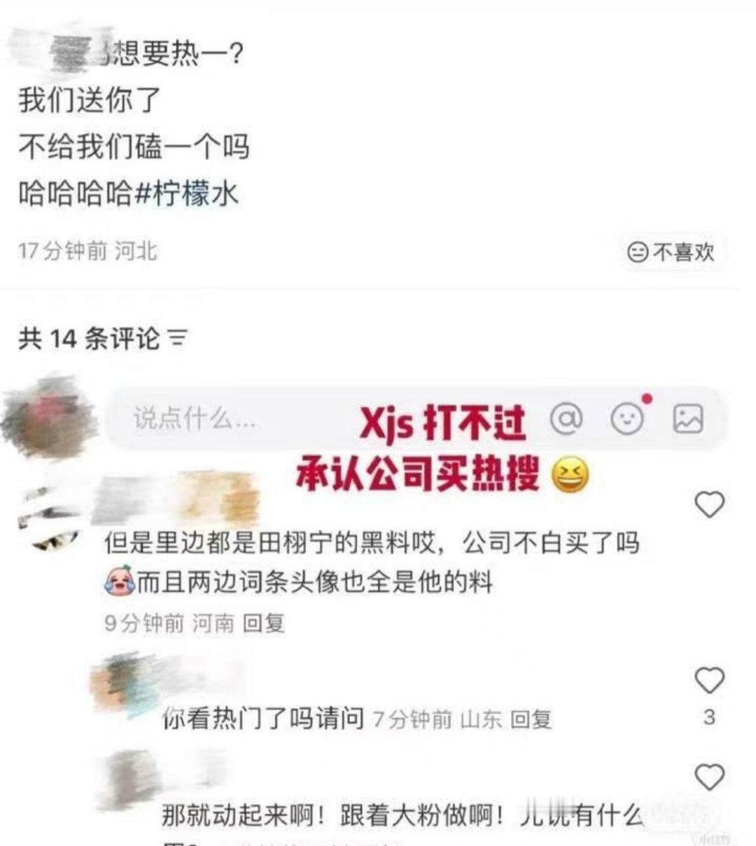 😳太权威了​​​