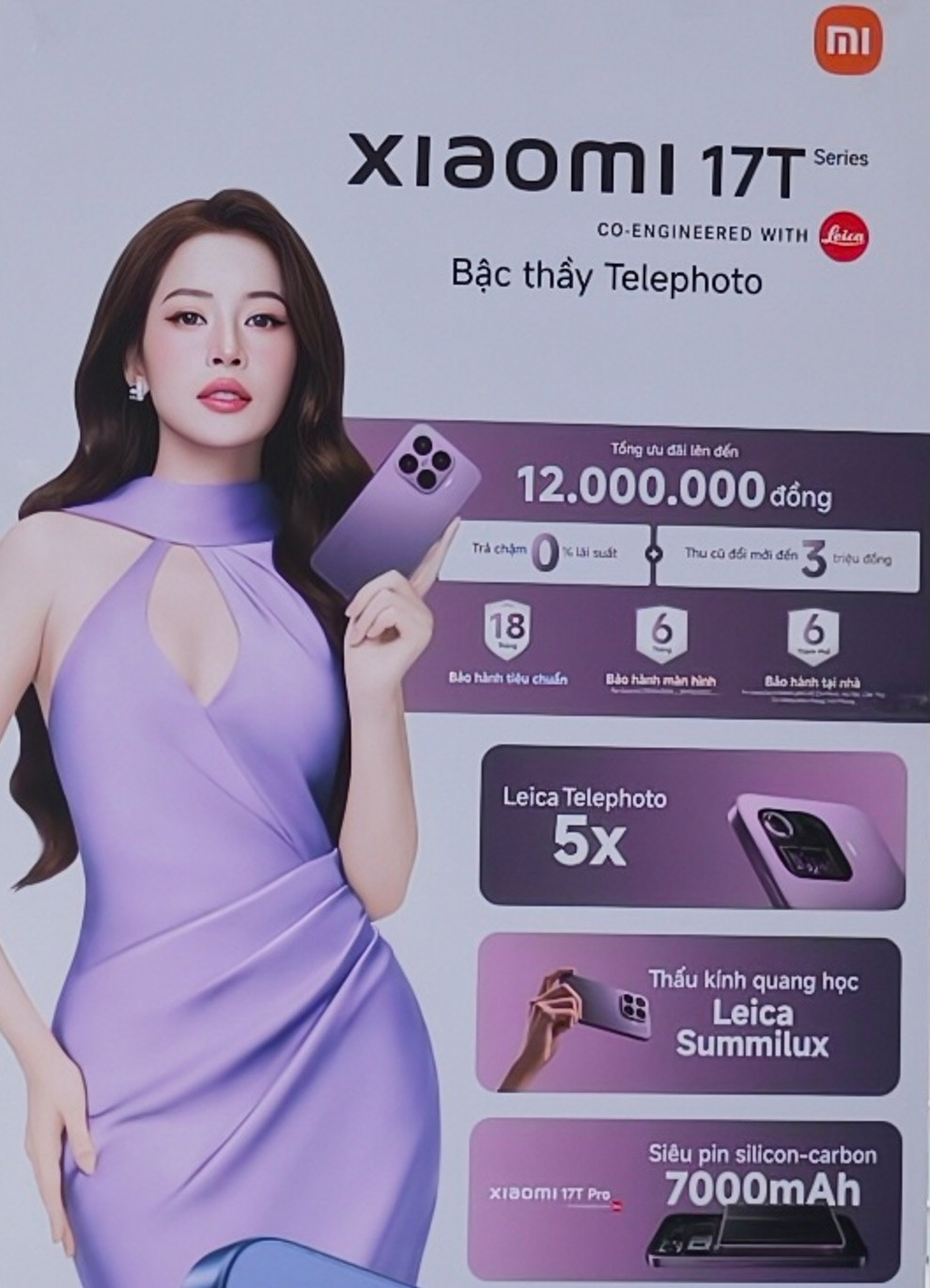 小米17T售价曝光——12,000,000！！！震不震撼！！5倍徕卡长焦，1