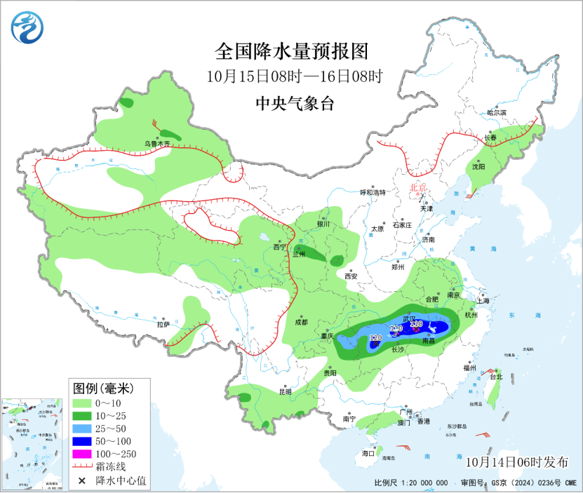 中央气象台: 每 日 天 气 提 示(2026年10月14日)