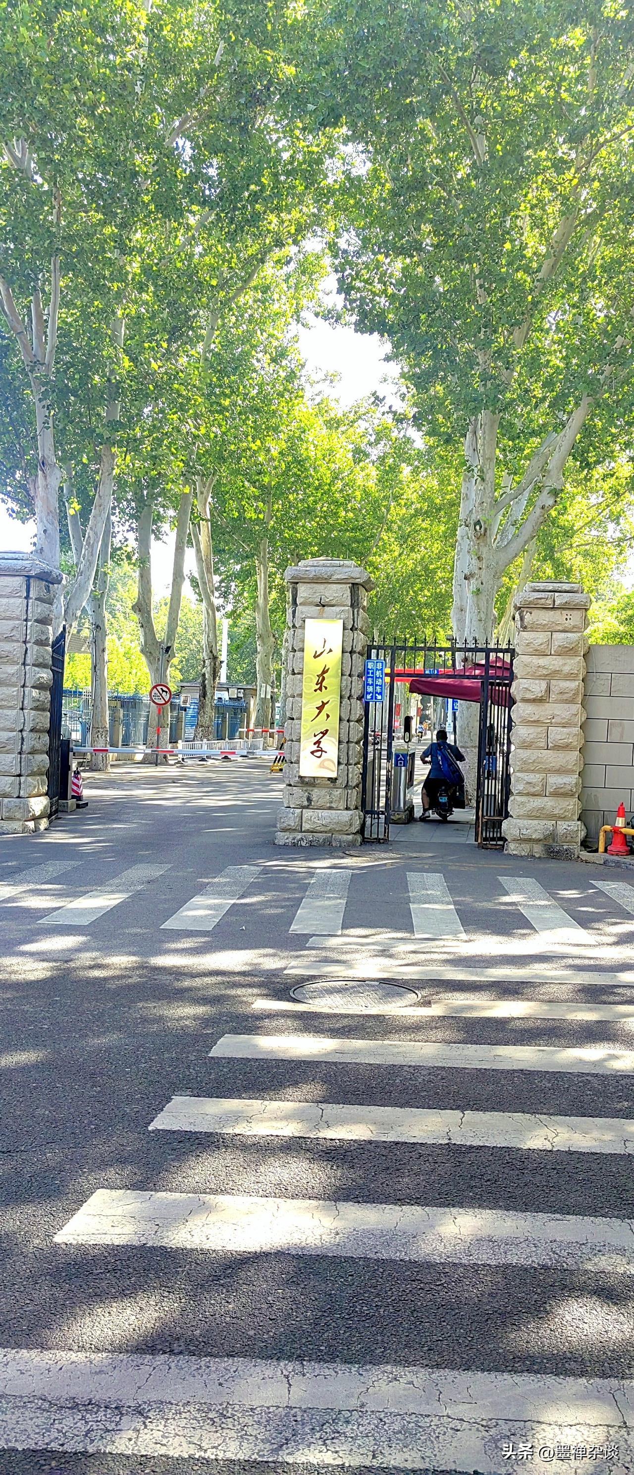 2026山东十强大学最新盘点，你的母校上榜了吗？1.山东大学坐拥