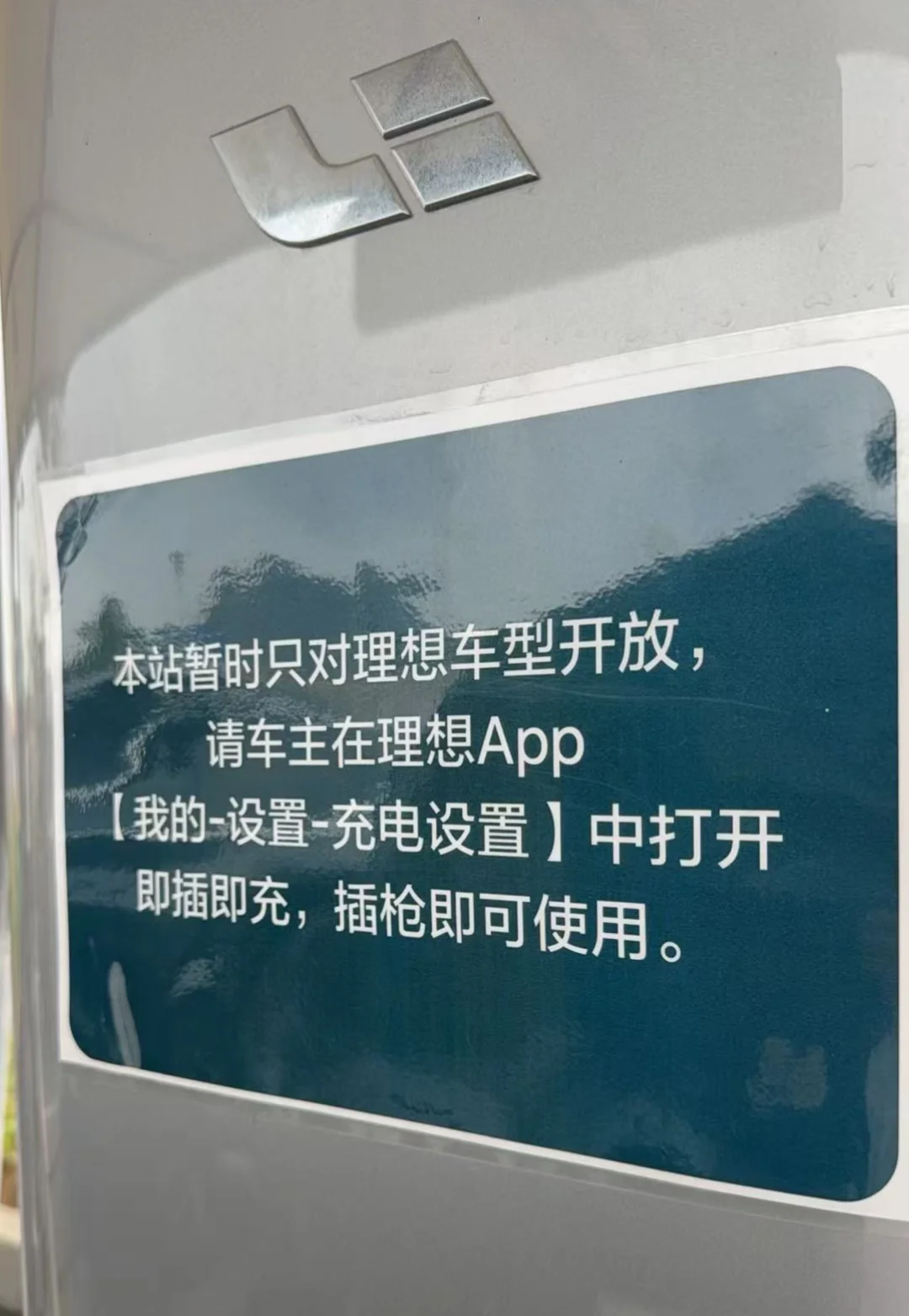 昨天迪王发布个技术，然后蔚来就药丸？