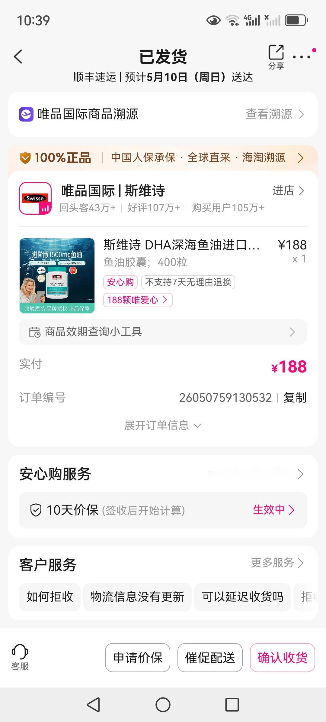 我和老公AA制22年，我替他买东西时，他常常付给我钱。当然也常常是花多少钱，他就