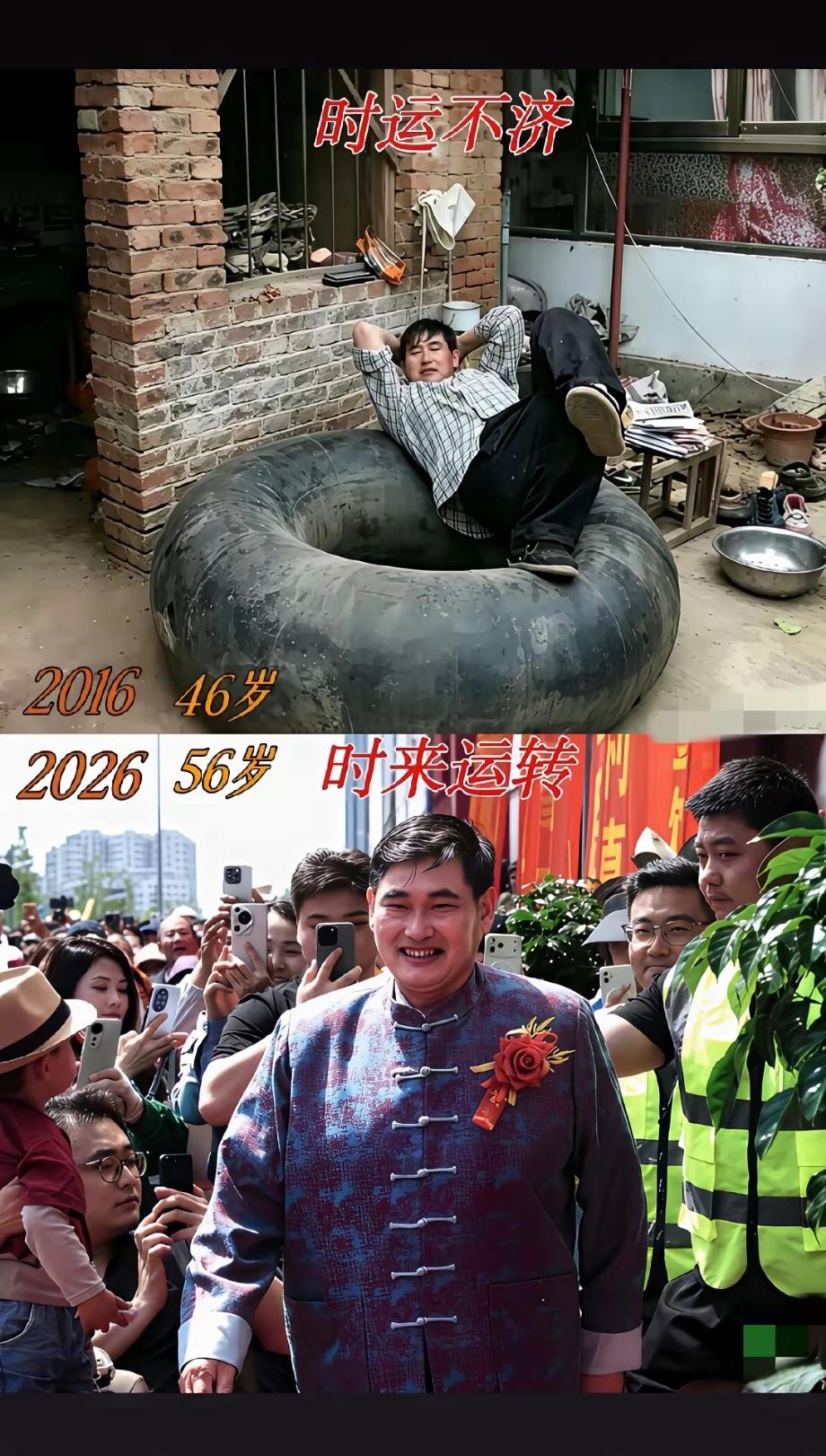 我们每个人都在等待一个机会
