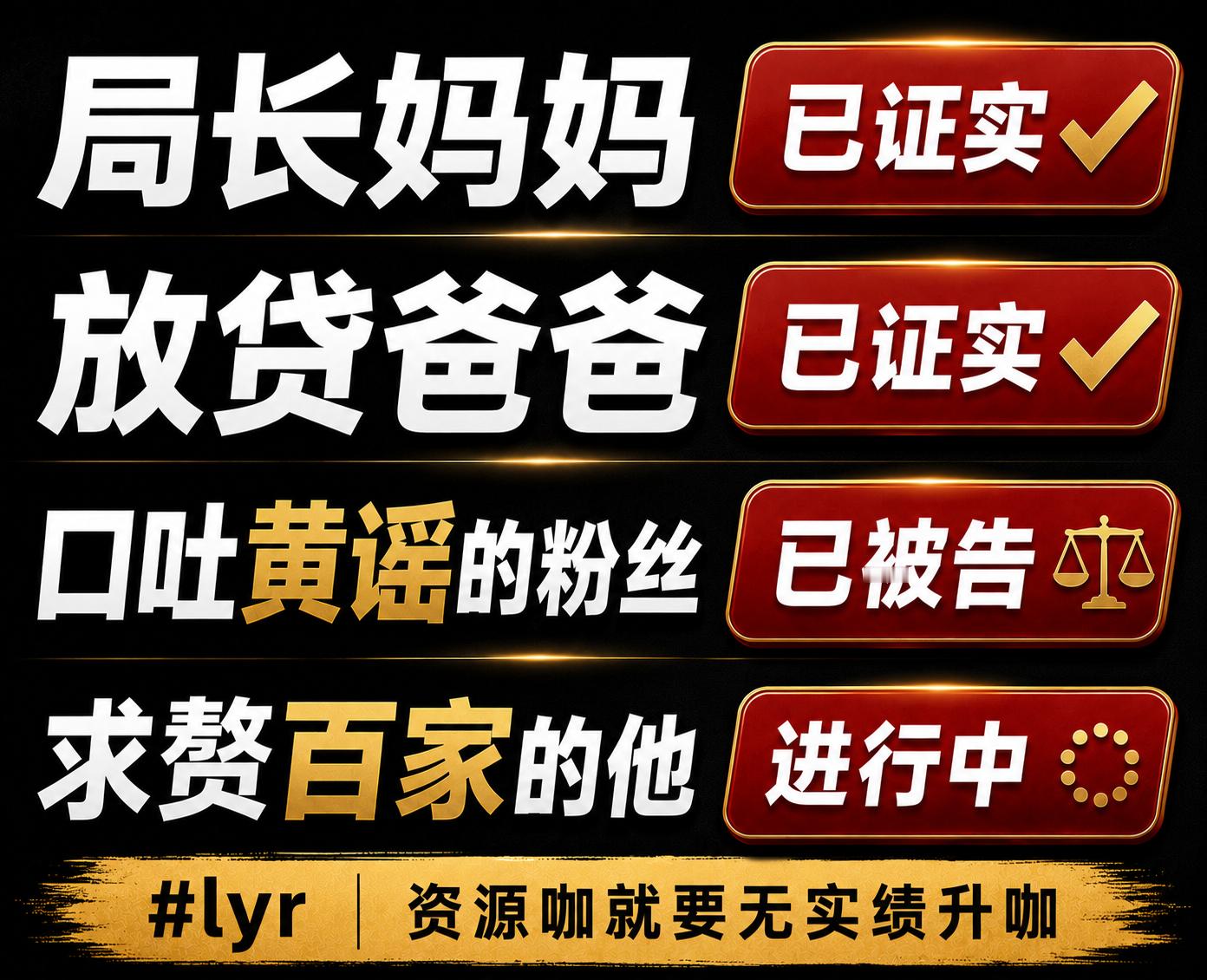 加塞🍉是真的吗？1️⃣李昀锐经纪人于甲是于正的老东家，是否用是用跑男常驻资源互