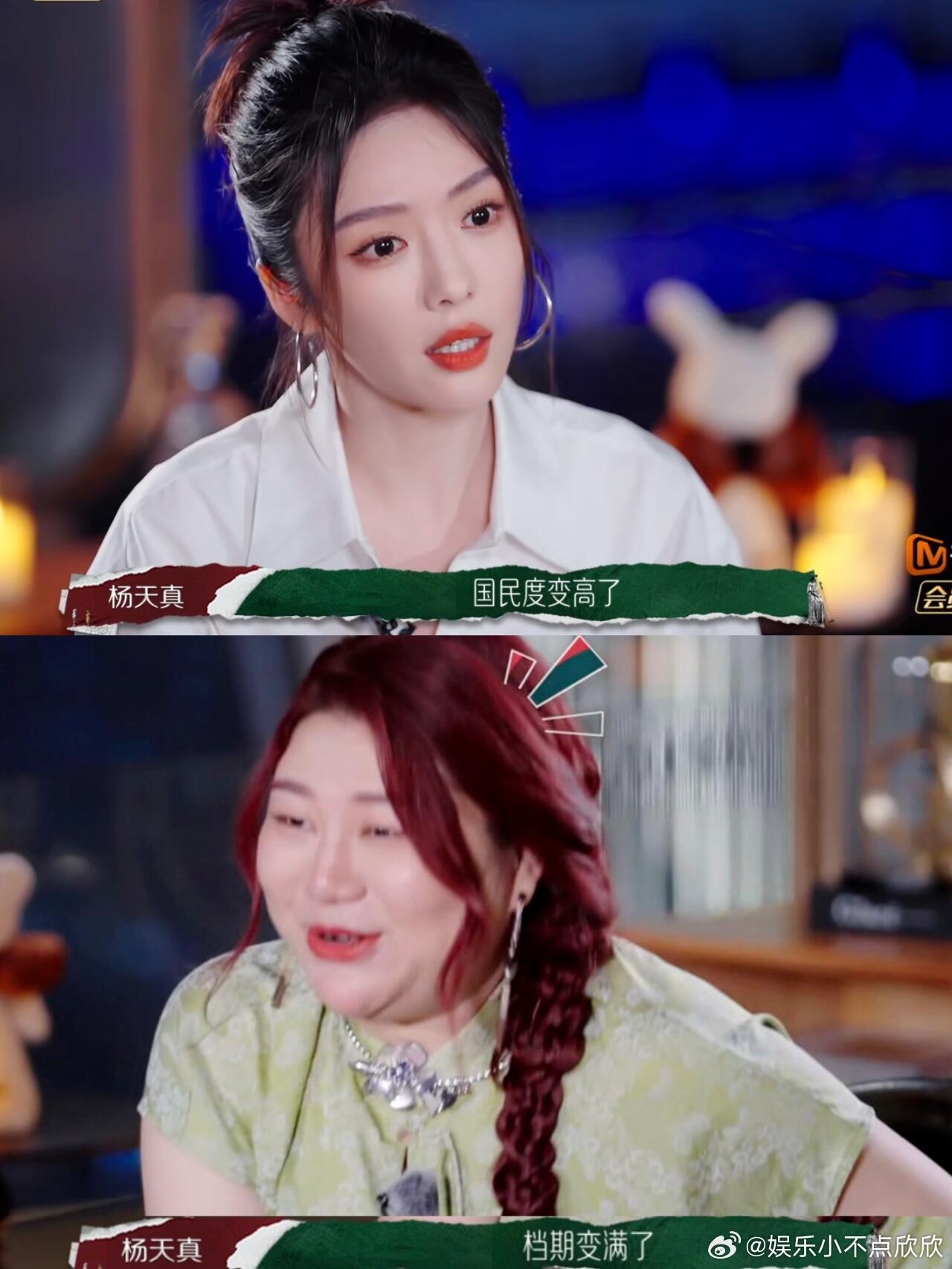 天呐！终于有演员敢说出这么真实的话了...蔡文静的发言真的很清晰克制了​​​