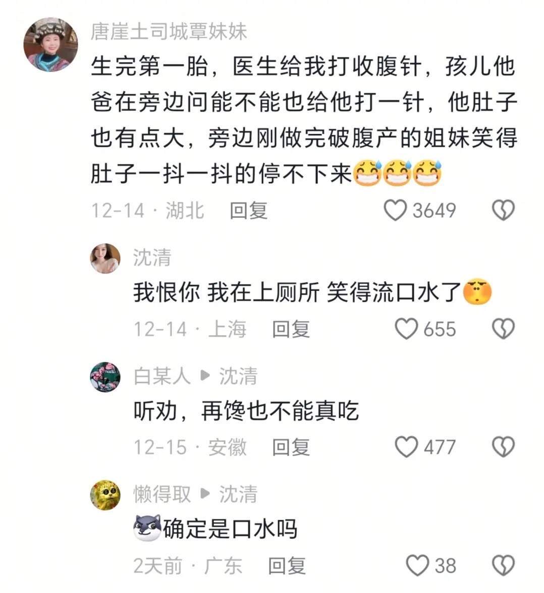 第一次做父母的人类