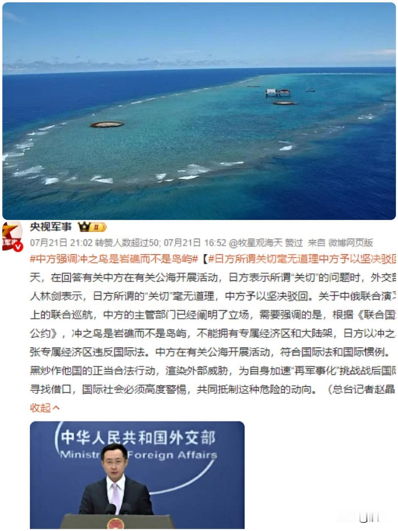 回旋镖来得如此之快！用你的逻辑打你的脸！几天前，小日本还在支持所谓南海仲裁案