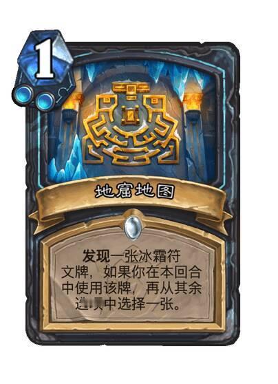 炉石传说死骑蓝蓝绿体系新卡，看着都挺唬人的。​​​