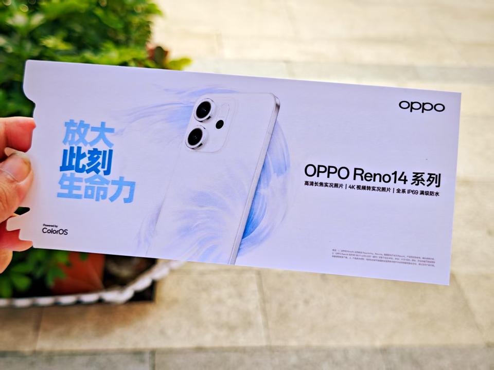 到珠海了，来参加OPPO今天下午的发布会。这次的主角自然是OPPOReno1