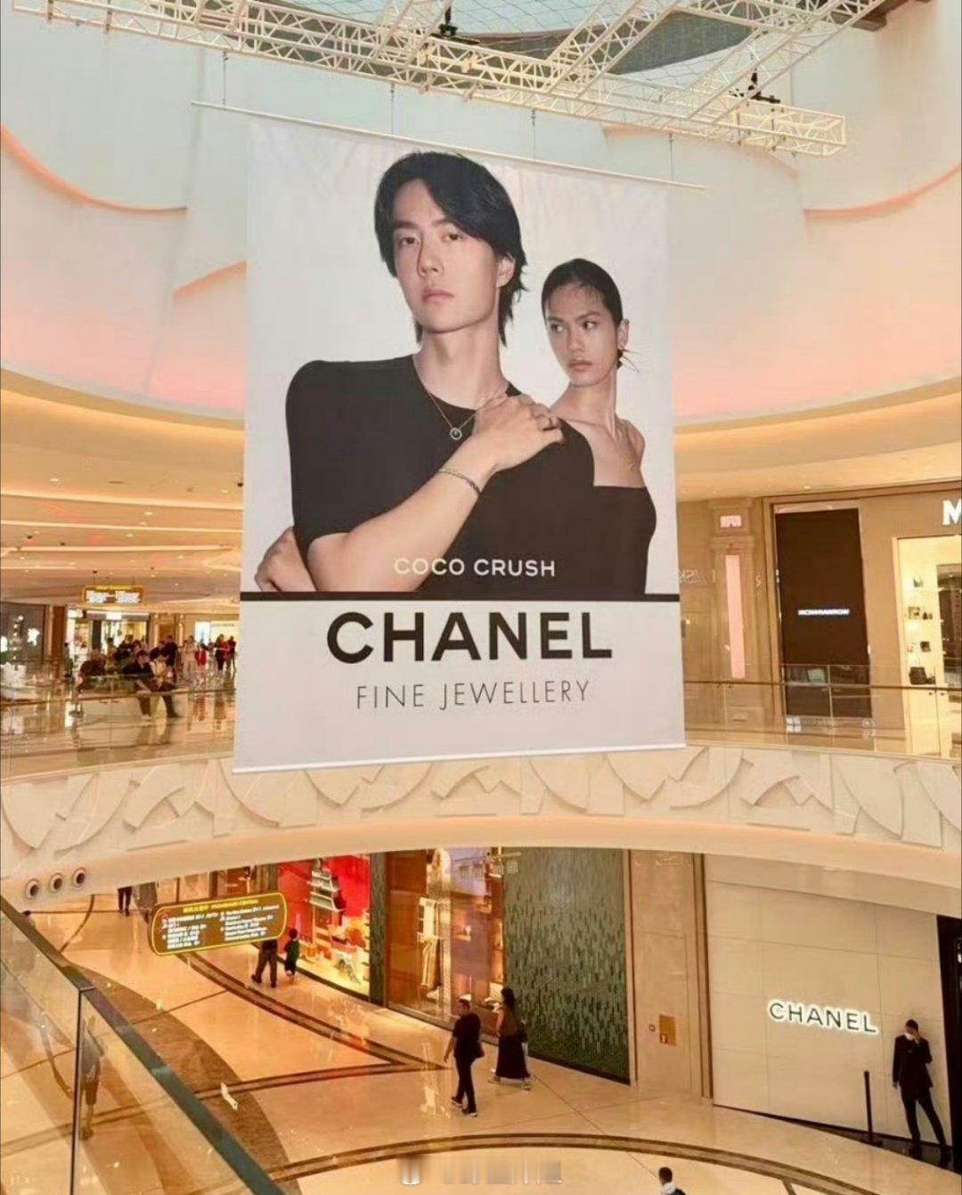 王一博香奈儿地广来咯，这生日排面是不是拉满了？​​​
