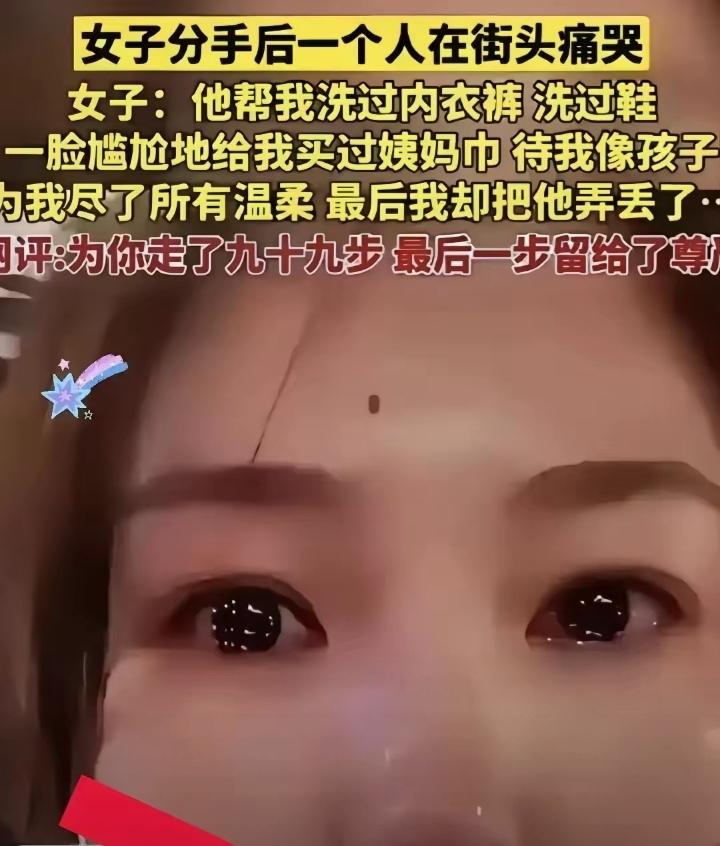 最近网上传得很火的苏州七年情侣事件，看完后续真的挺让人感慨。两人在一起整整七年，