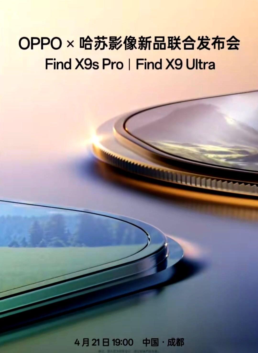 OPPO的新品发布会定档了，时间选得让不少人直拍大腿。去年那场发布会，OPPO