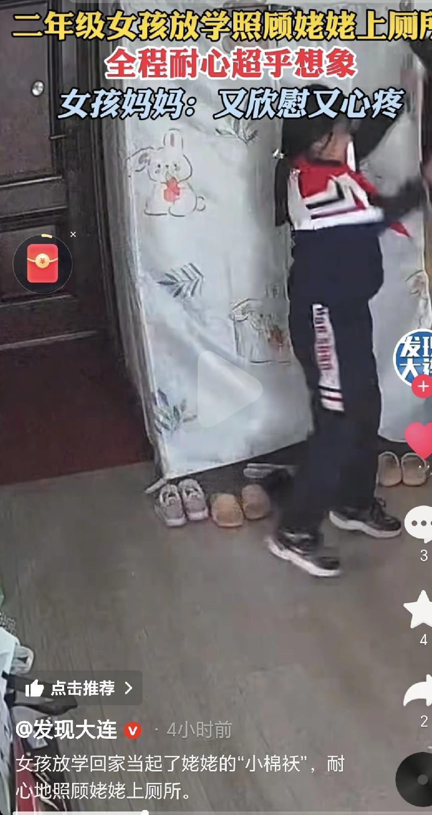 来自河北的这个二年级小姑娘，放学回家后的第一件事，居然不是先放下书包玩，而是小跑