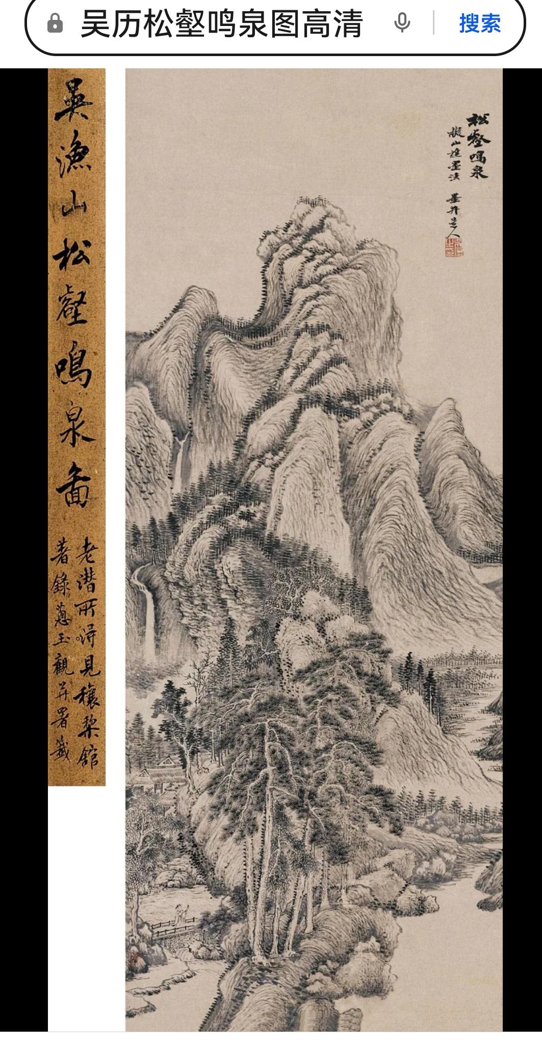 南京博物院八件庞莱臣虚斋图卷图轴简介及去向1）江南春图卷作者，仇英（1498