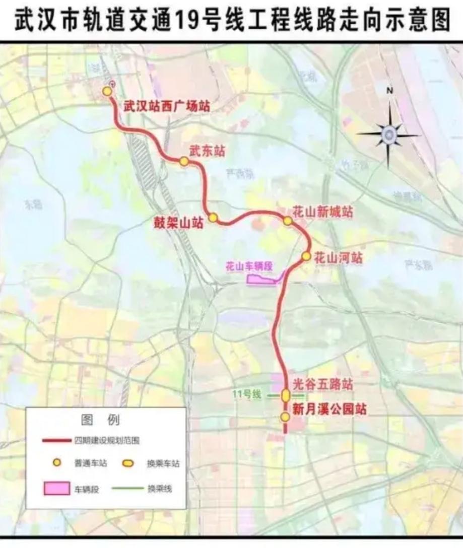 武汉19号线环保验收通过！光谷直达武汉站30分钟，上班族的福音来了！喜讯！武