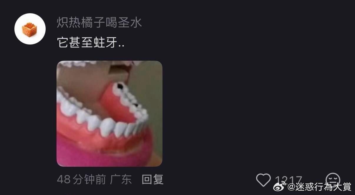 上次牙科医院的库存终于能处理掉了