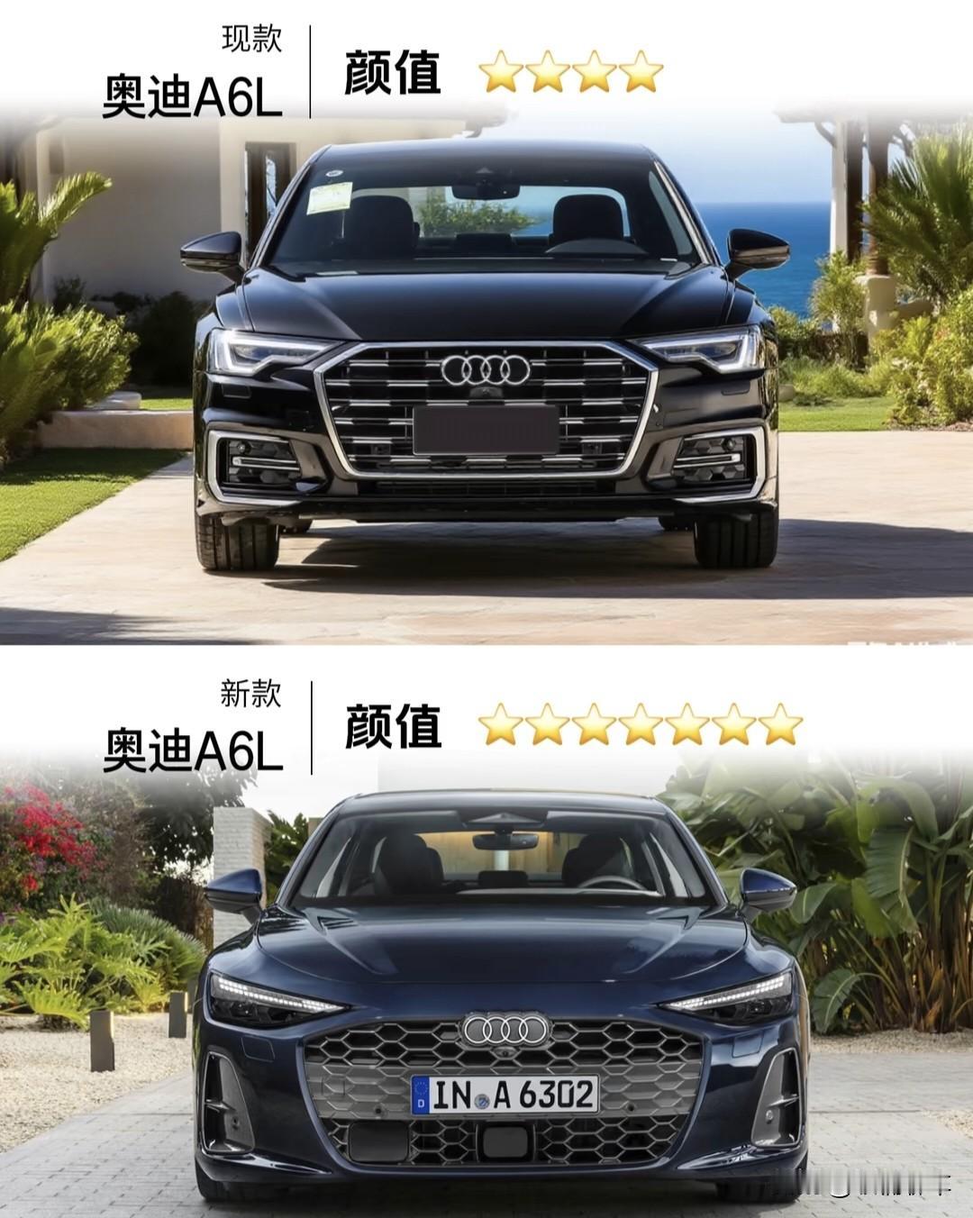 全新奥迪A6我个人的想法就是，设计师是唯恐销量不跌啊。明明稳重大气的一款车设