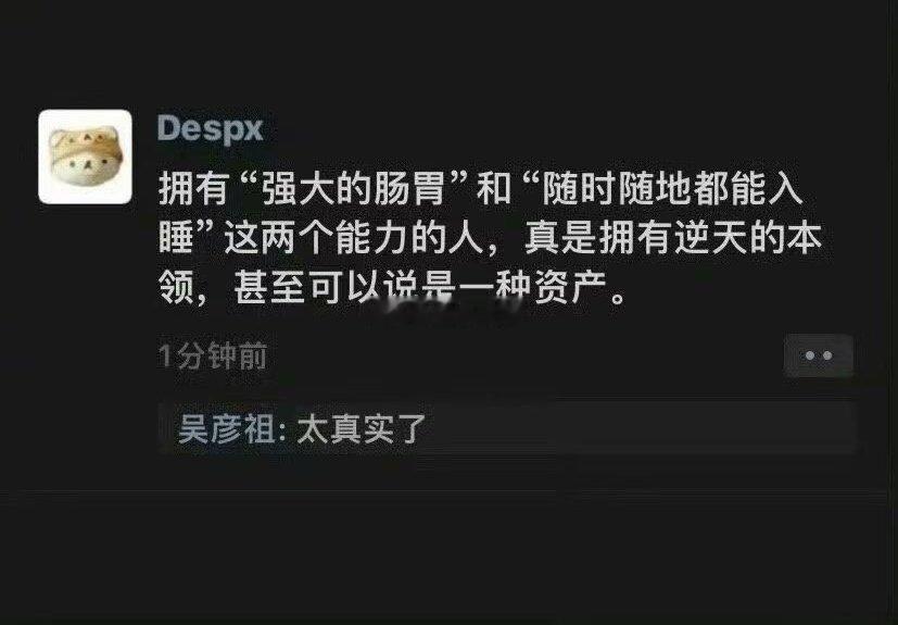 我最想拥有的能力
