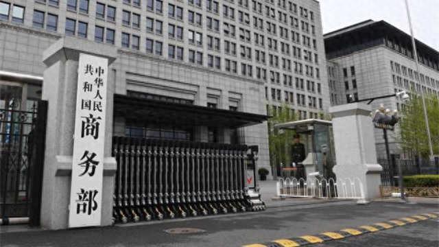 正当防卫! 商务部回应中方宣布针对美对华造船等行业301调查限制措施实施反制